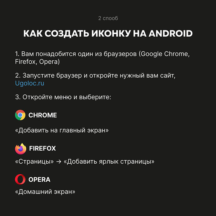 Как настроить стартовую и главную страницы в Chrome