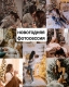 Фотосессия