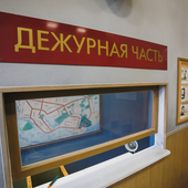 КПЗ/кабинет следователя