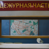 КПЗ/кабинет следователя