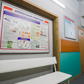 Больничная палата