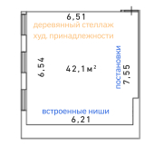 Зал Художник One