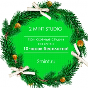 белая циклорама