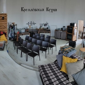 Кремлевская кухня