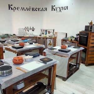 Кремлевская кухня