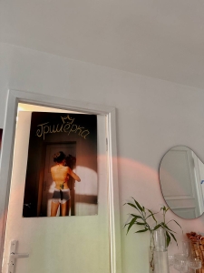 Окна на Юг( НГ декор с 1 декабря)