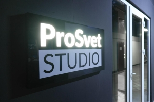 ProSvet STUDIO