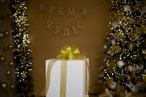 Новый год и Годовасие