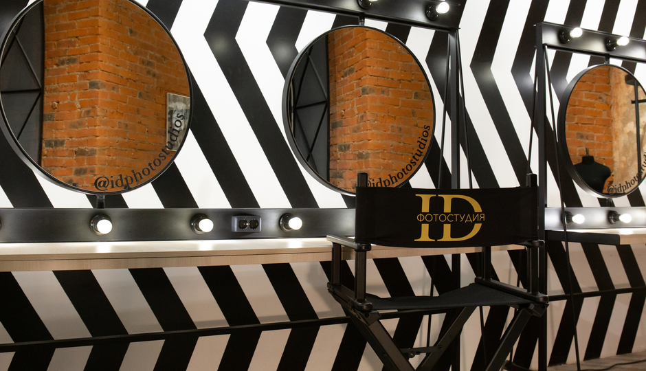 Гримерная 2