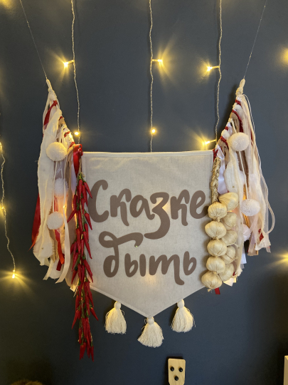 Family room (светлый зал)