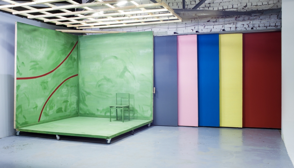 Большой зал