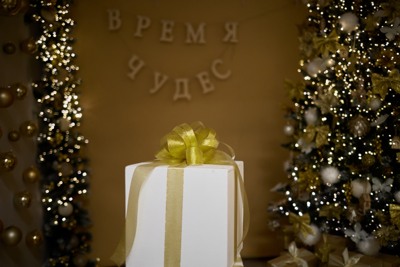 Новый год и Годовасие