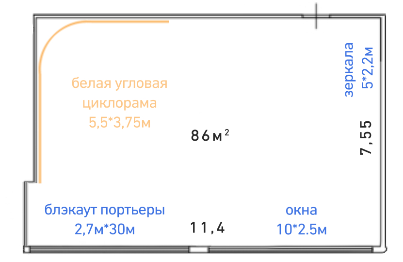 Зал Корица (НГ декорации 20.10 по 20.01)
