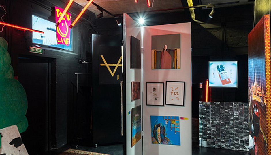 АДЕПТ-МОСКВА