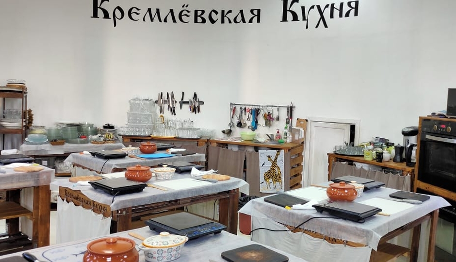 Кремлевская Кухня