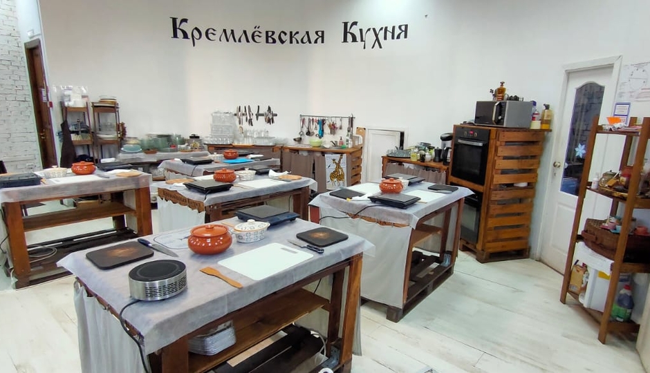 Кремлевская Кухня
