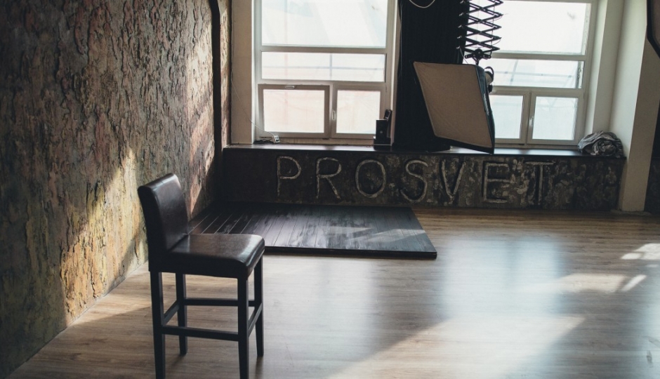 Prosvet Studio