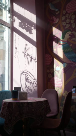 Кофейня "Волшебнутый кофе"