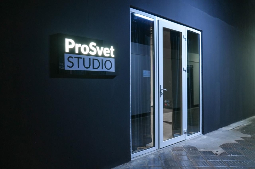 ProSvet STUDIO