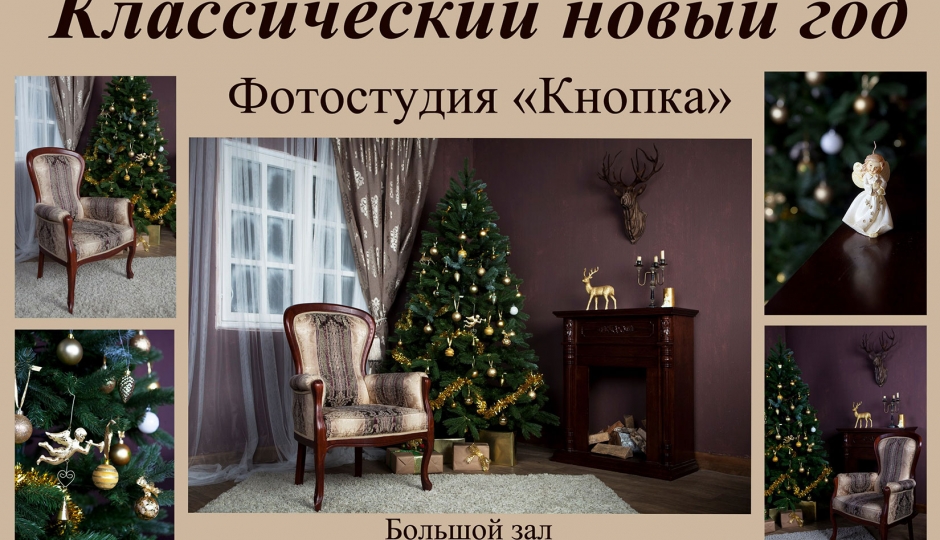 Кнопка