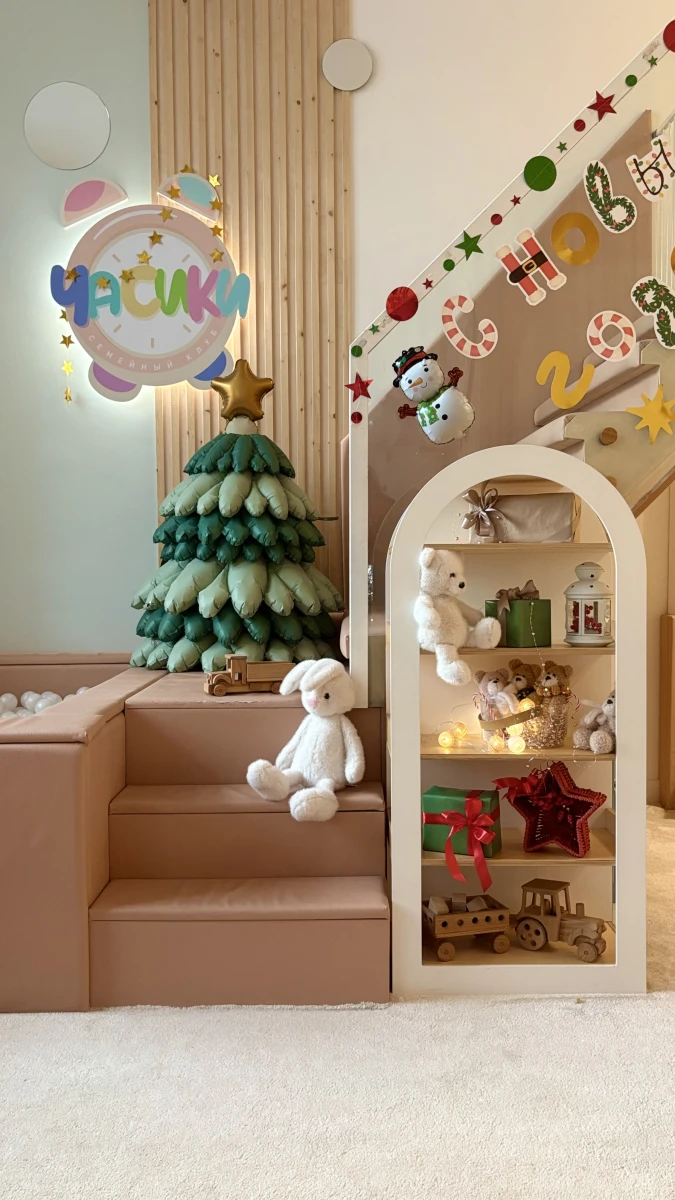 Семейный клуб «Часики»