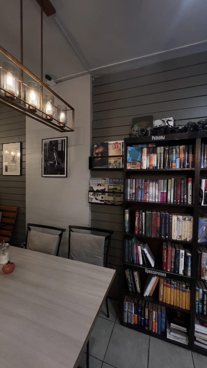 Кофейня Набоков