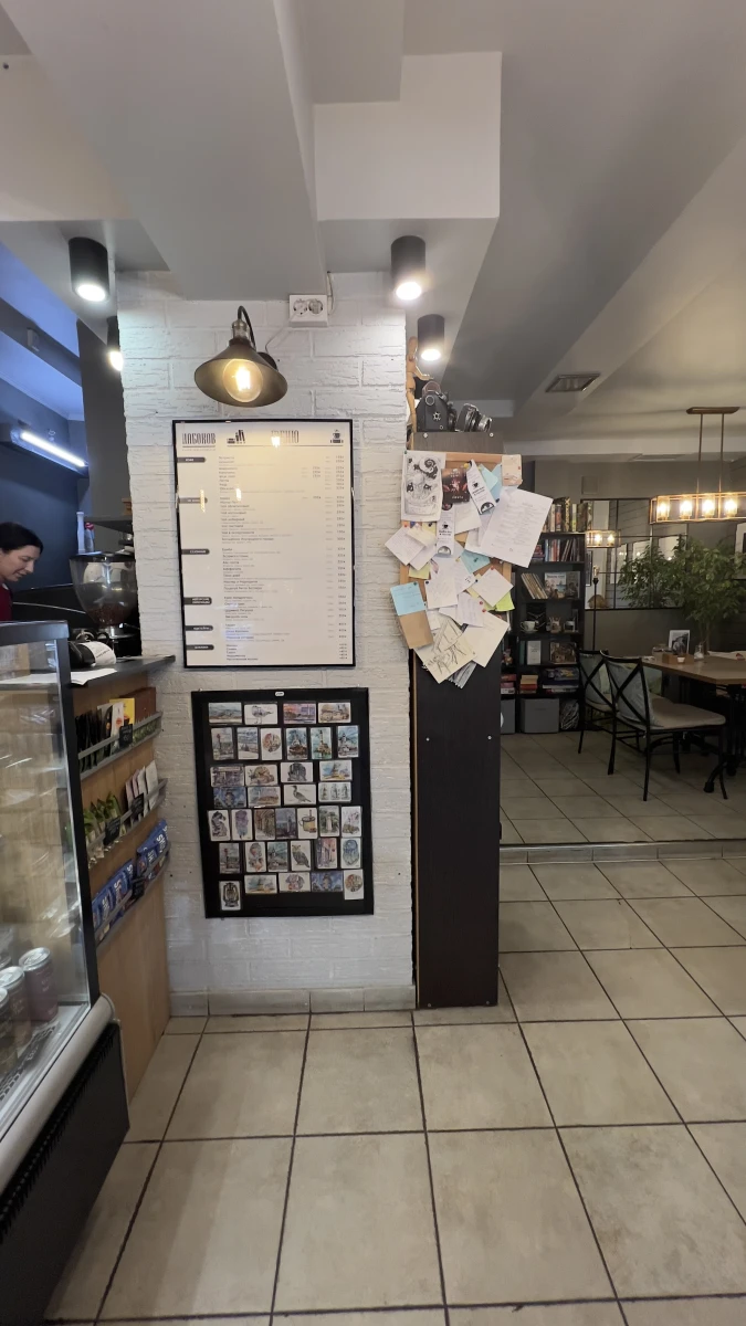 Кофейня Набоков