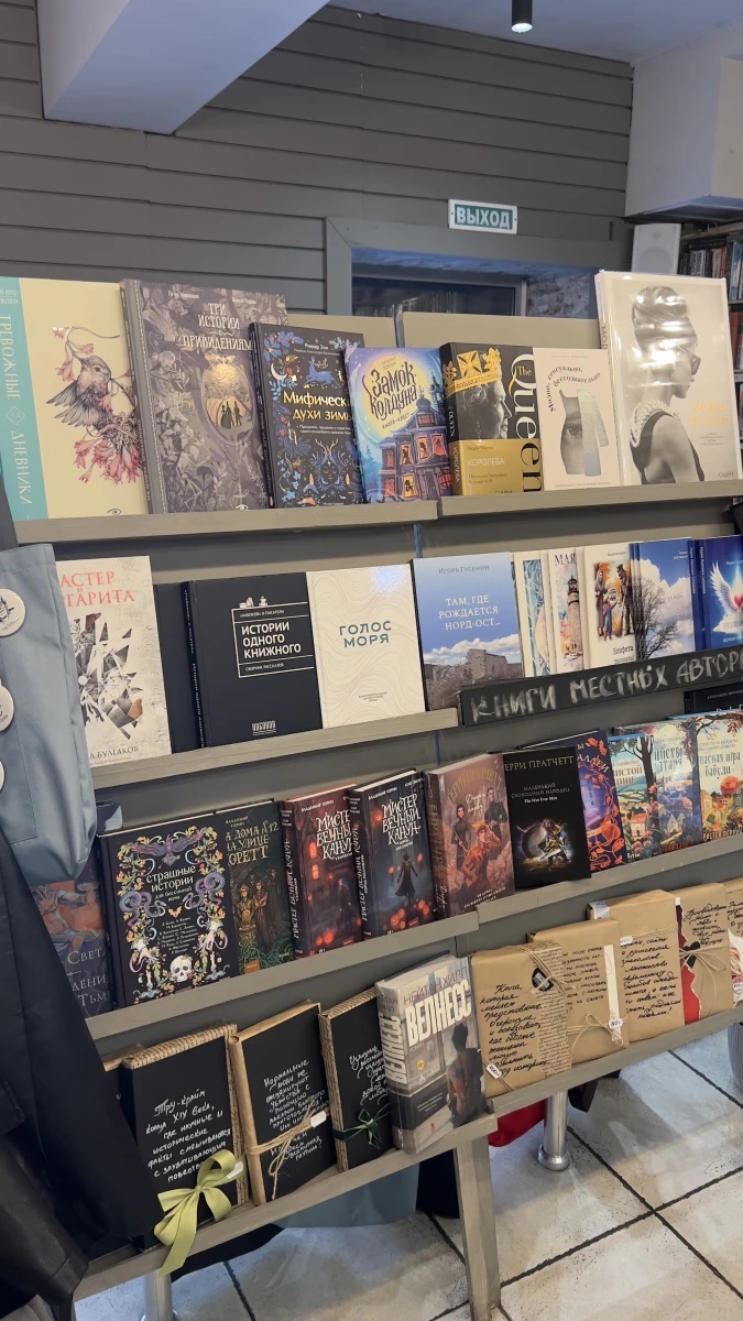 Кофейня Набоков