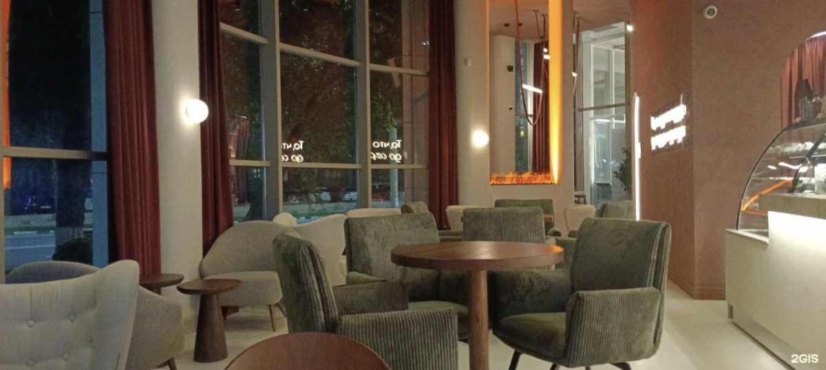 Зацепи кофейня