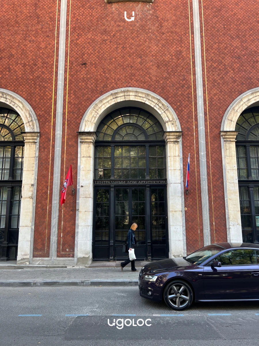Центральный Дом Архитектора