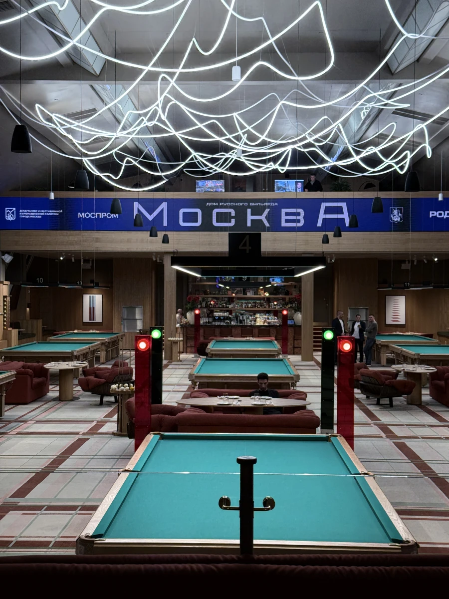 Дом русского бильярда