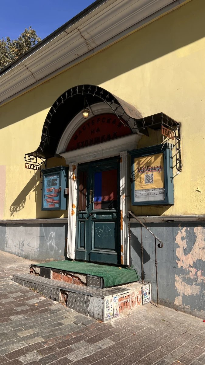 Необычная живописная дверь в центре