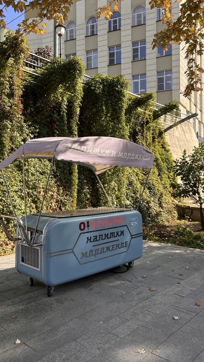 Фургон с мороженым на фоне плюща