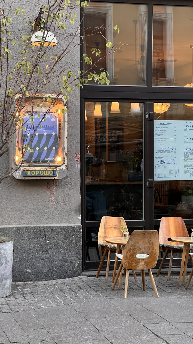 Летняя веранда  ресторана Bambule