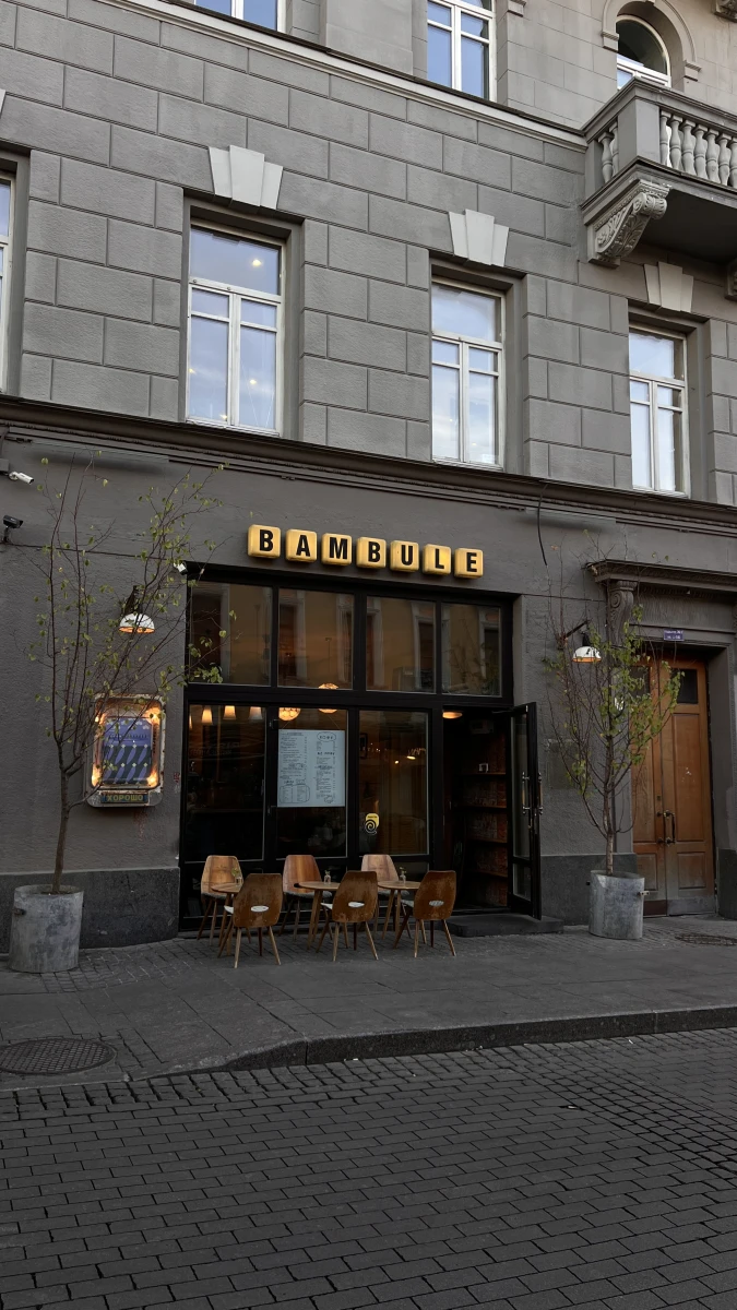 Летняя веранда  ресторана Bambule