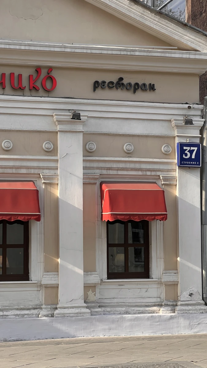 Стильные красные козырьки окон