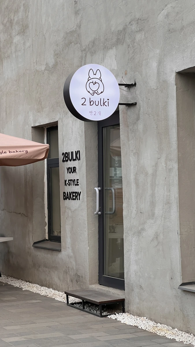 Лофт квартал в Лефортово