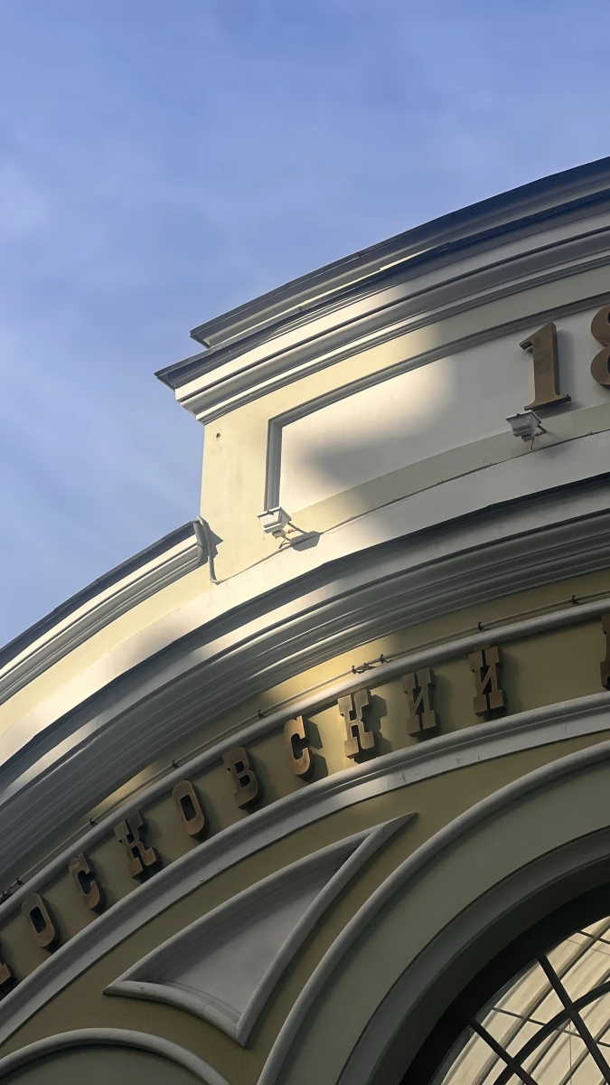 Необычная арочная дверь в доме художника