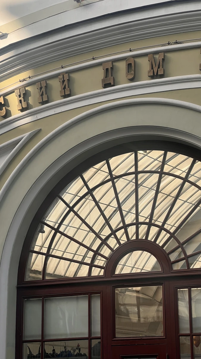 Необычная арочная дверь в доме художника