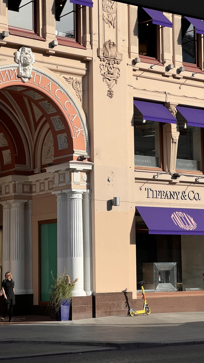 Монументальная арка с колоннами