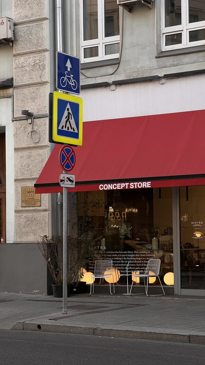 Веранда магазина с большим красным навесом