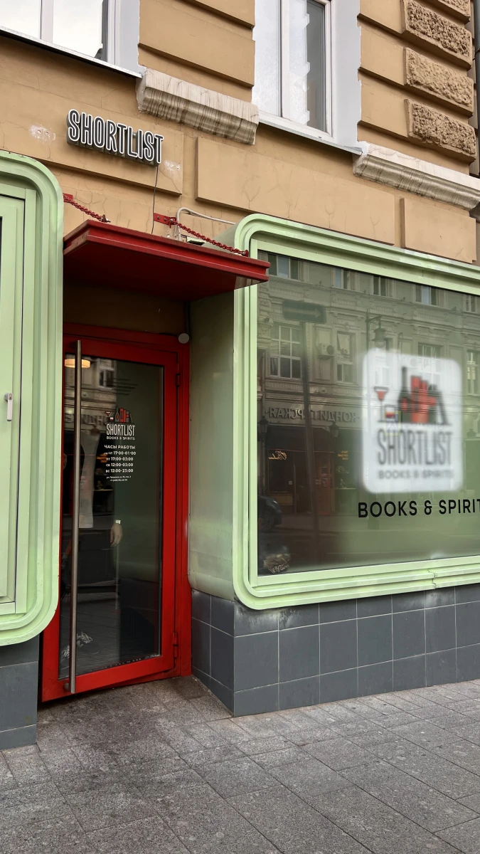 Футуристичный фасад заведения