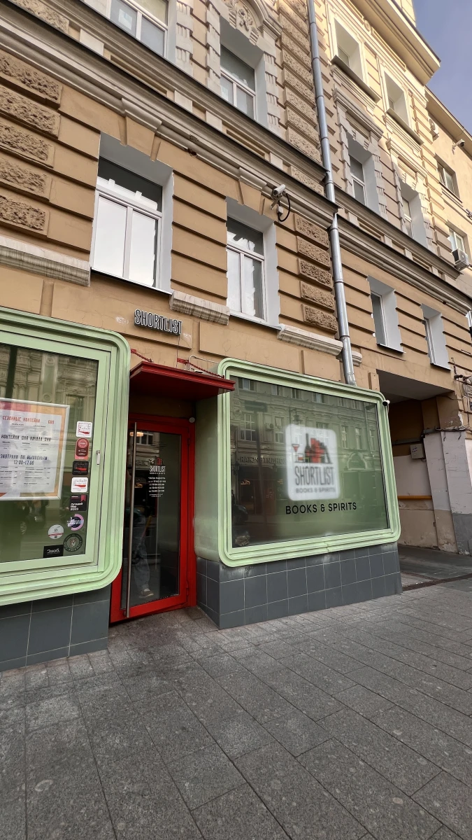 Футуристичный фасад заведения