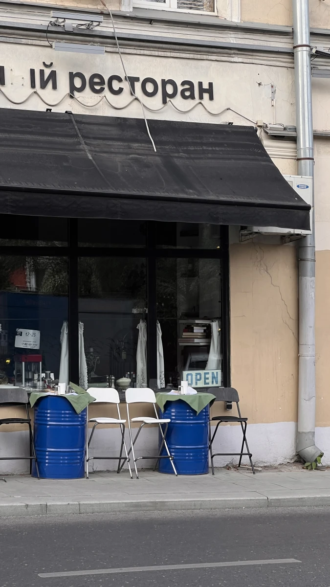 Фасад ресторана с черной стеклянной входной группой