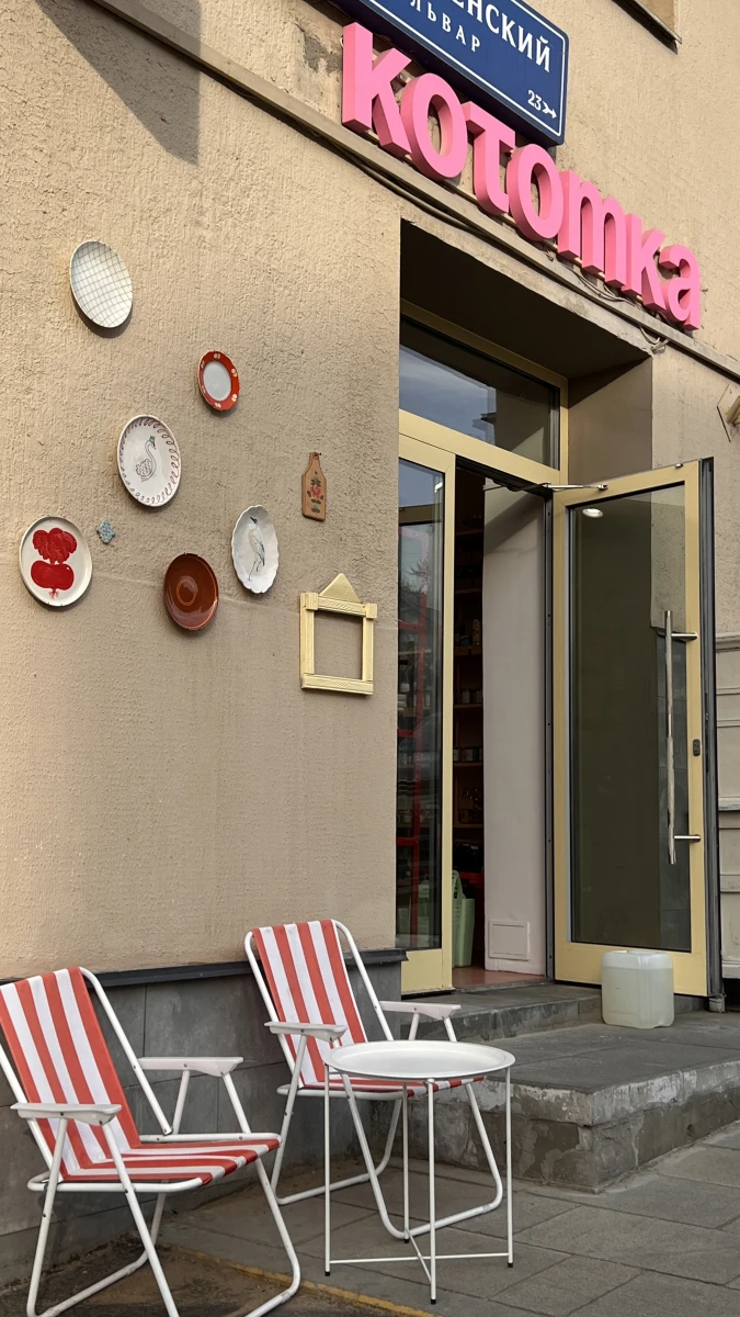 Веранда с полосатыми стульями и тарелками на стене