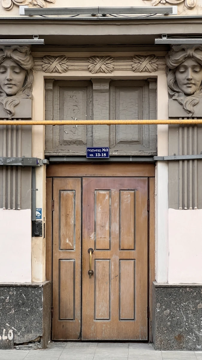 Старинная деревянная дверь подъезда