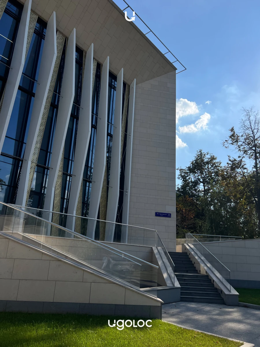 Ледовый центр Кристалл