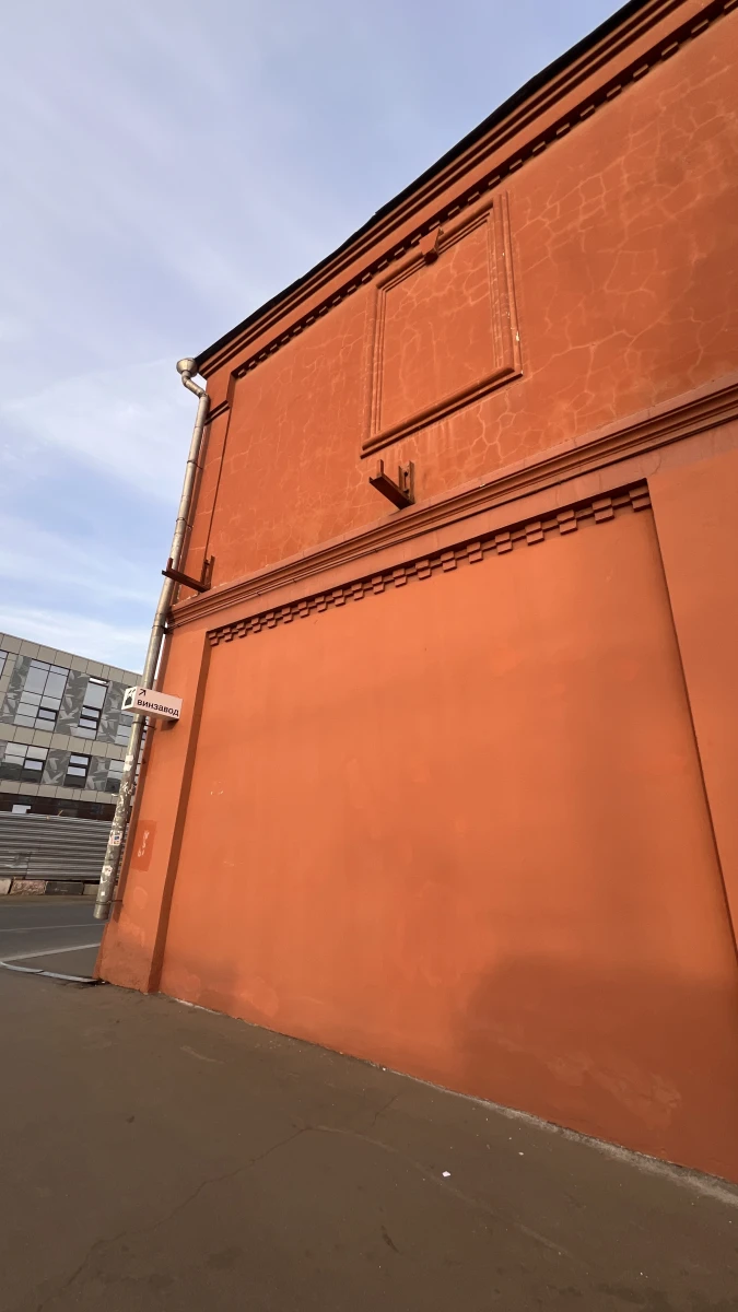 Яркое оранжевое строение с гладкими стенами