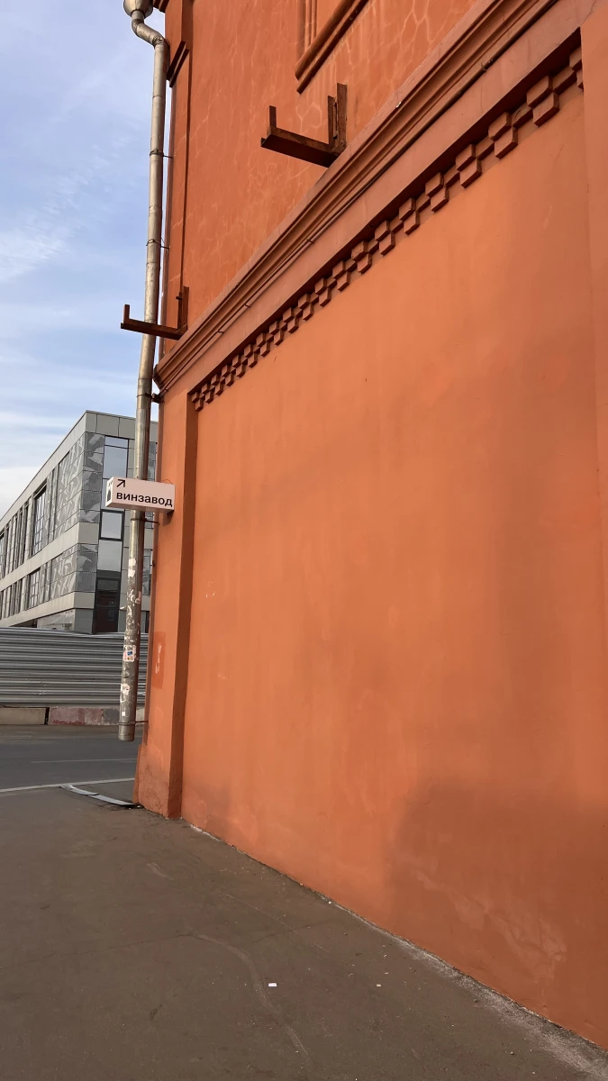 Яркое оранжевое строение с гладкими стенами