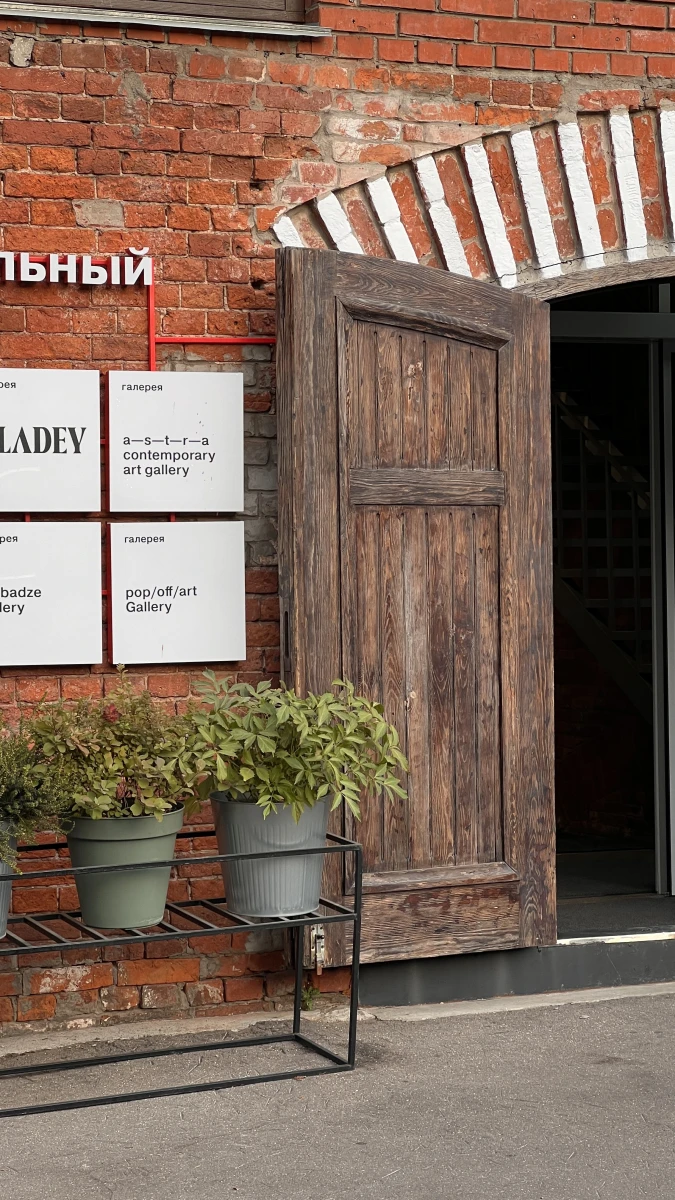 Аутентичные деревянные ворота на Винзаводе